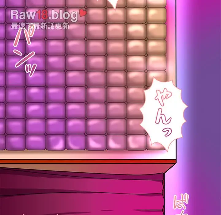 デザイア～渦巻く欲望～ 第13話 - 117