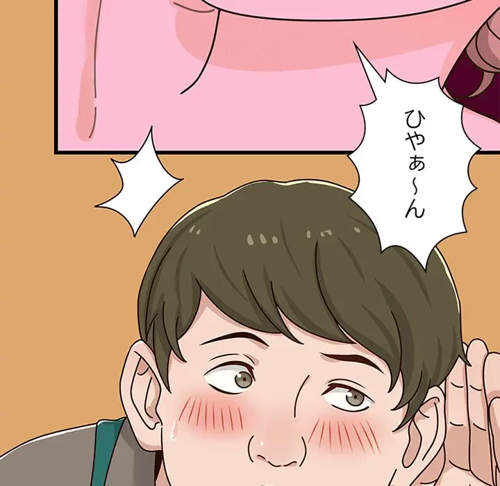 デザイア～渦巻く欲望～ 第13話 - 124