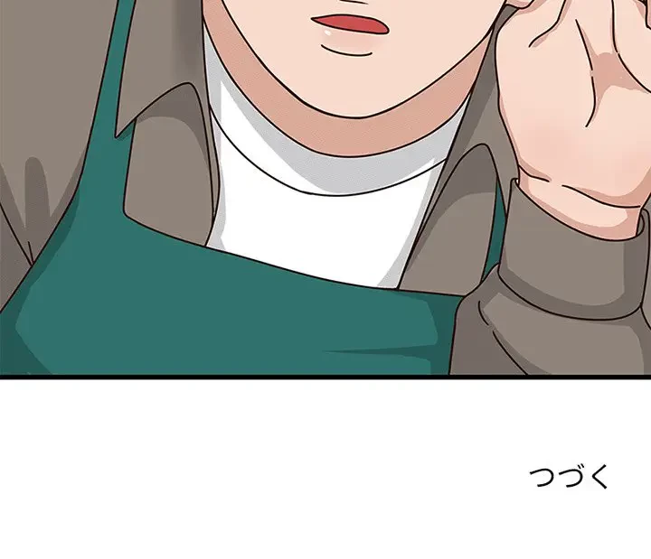 デザイア～渦巻く欲望～ 第13話 - 125