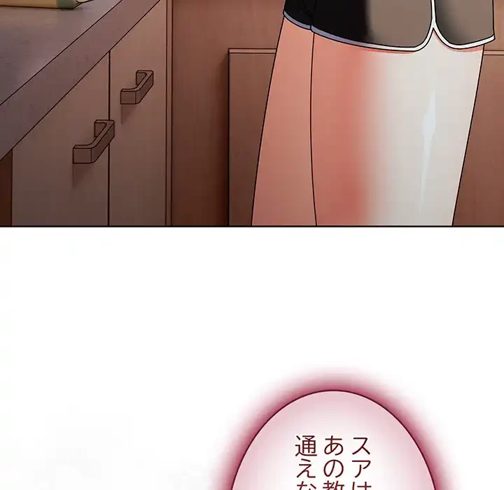 俺の彼女を汚して 第10話 - 68
