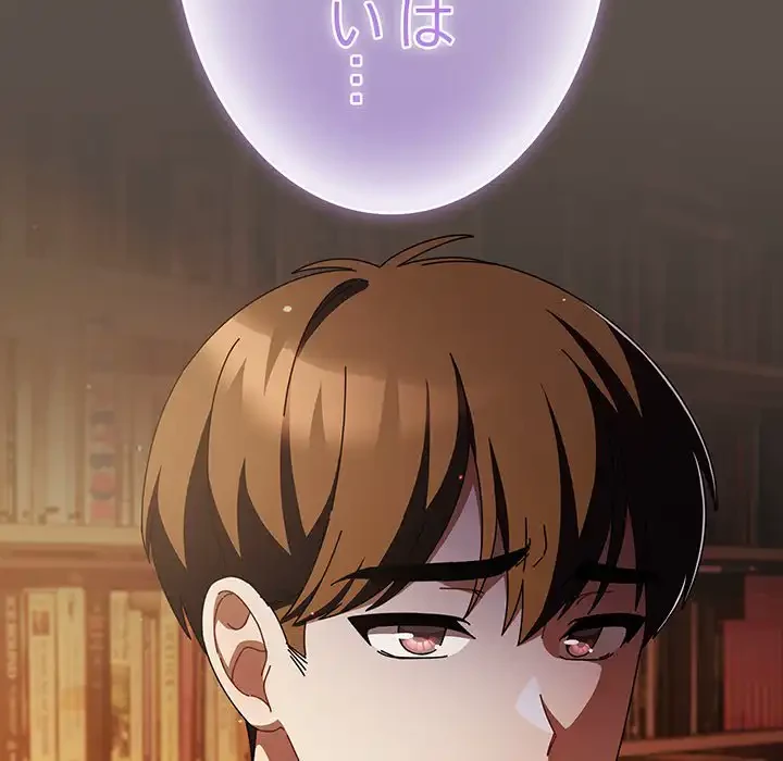 俺の彼女を汚して 第11話 - 62
