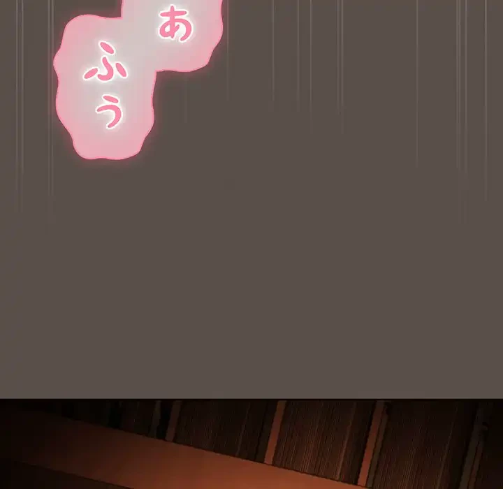 俺の彼女を汚して 第11話 - 110