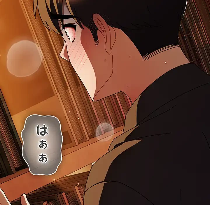 俺の彼女を汚して 第11話 - 126