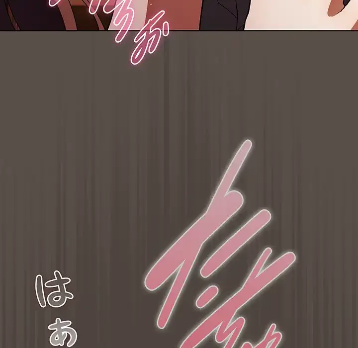 俺の彼女を汚して 第11話 - 140