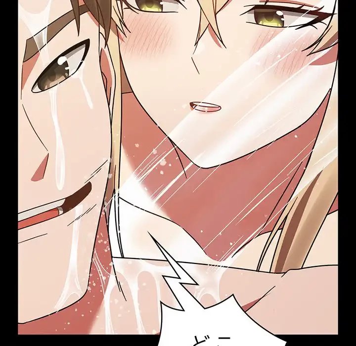 メイクハッスルラブ 第28話 - 11