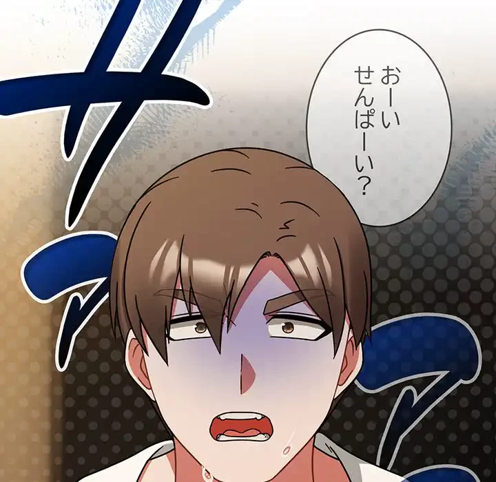 メイクハッスルラブ 第28話 - 42