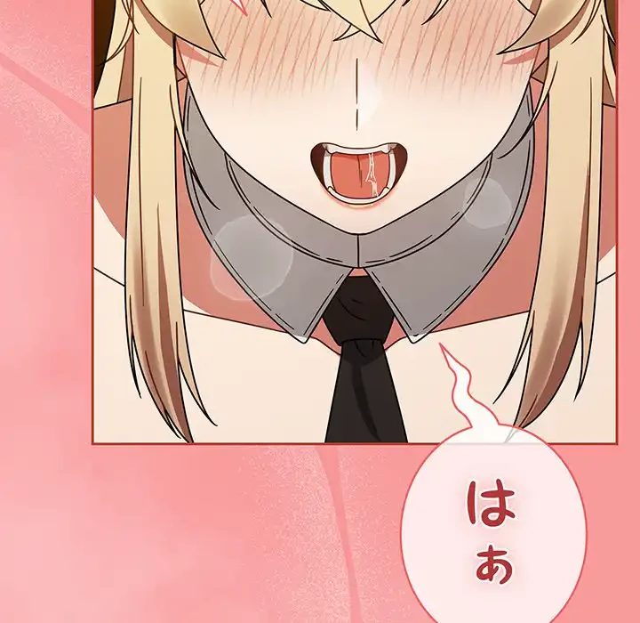 メイクハッスルラブ 第28話 - 107