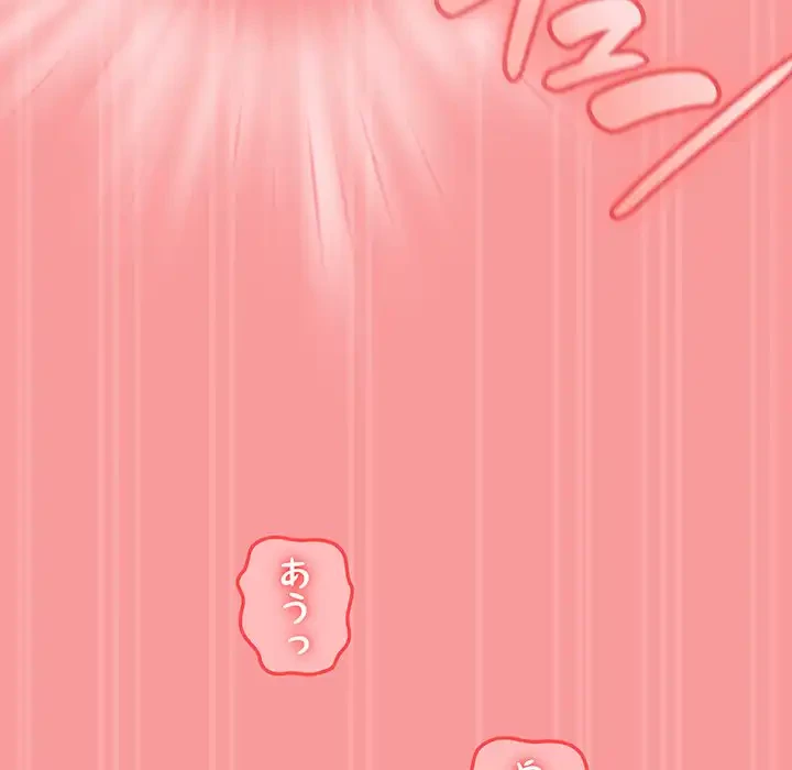 メイクハッスルラブ 第28話 - 150