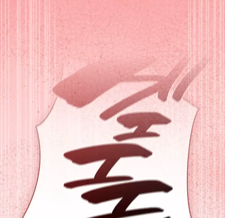 メイクハッスルラブ 第28話 - 169