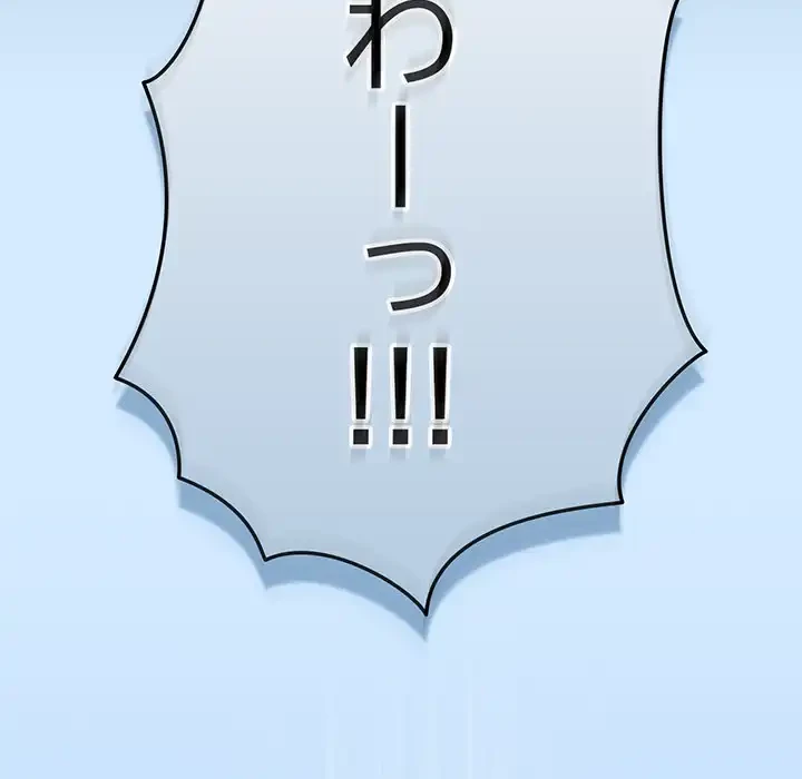 メイクハッスルラブ 第29話 - 29