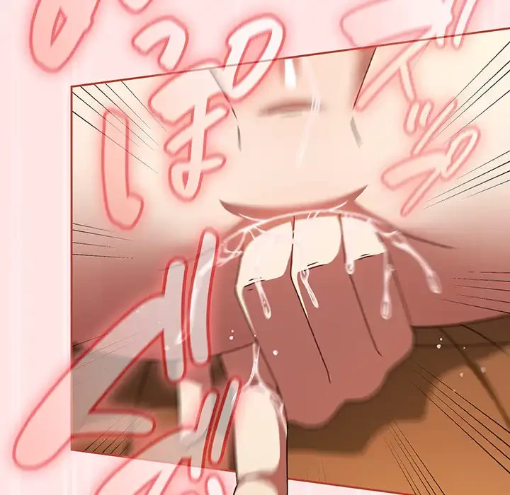 メイクハッスルラブ 第29話 - 59