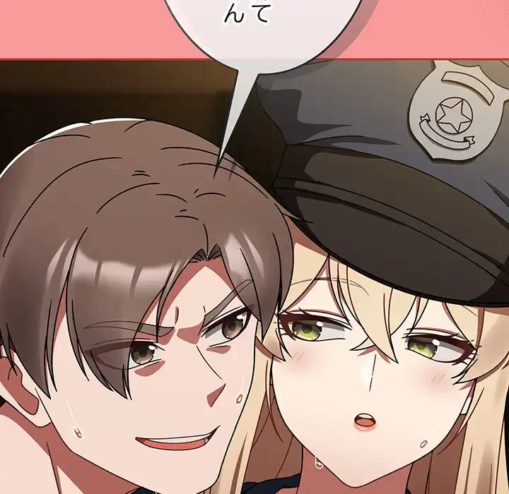 メイクハッスルラブ 第29話 - 98