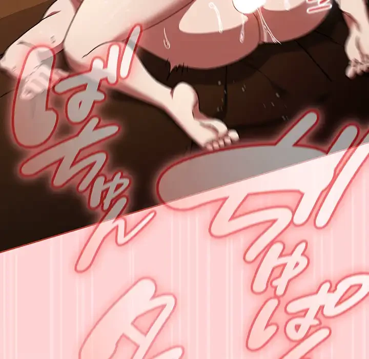 メイクハッスルラブ 第29話 - 160