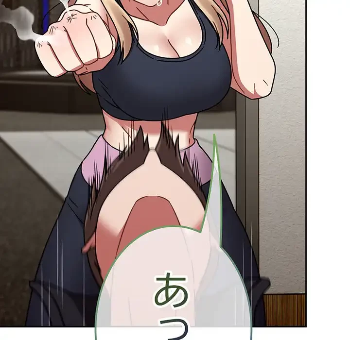 メイクハッスルラブ 第31話 - 48