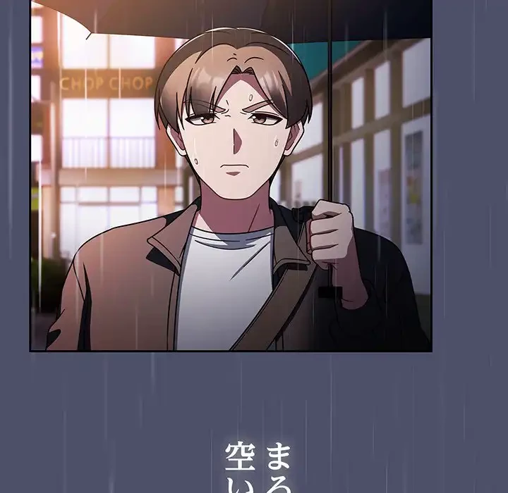 メイクハッスルラブ 第31話 - 107