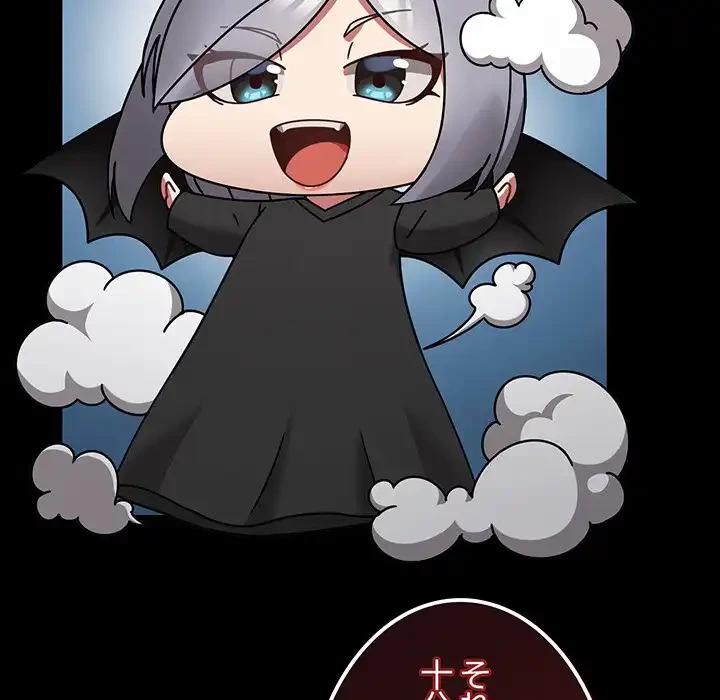 メイクハッスルラブ 第31話 - 131