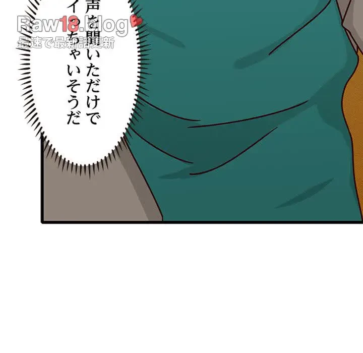 デザイア～渦巻く欲望～ 第14話 - 5