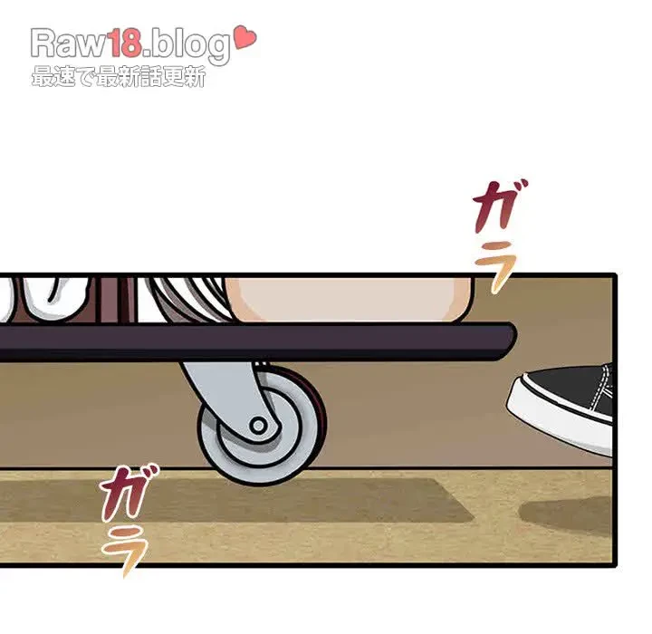 デザイア～渦巻く欲望～ 第14話 - 13