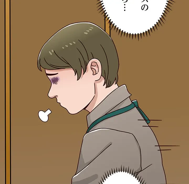 デザイア～渦巻く欲望～ 第14話 - 15