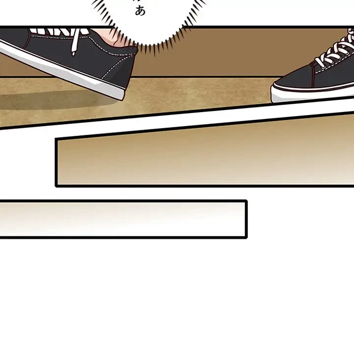 デザイア～渦巻く欲望～ 第14話 - 17