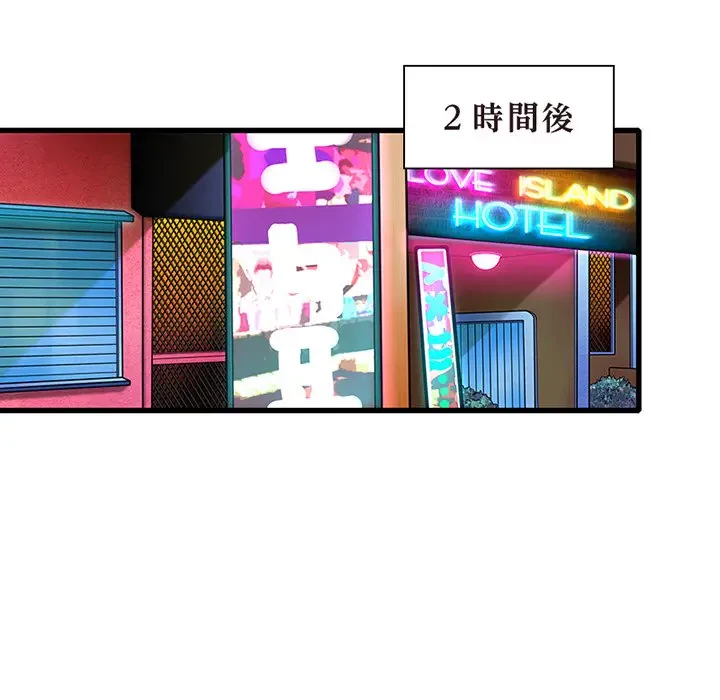 デザイア～渦巻く欲望～ 第14話 - 19