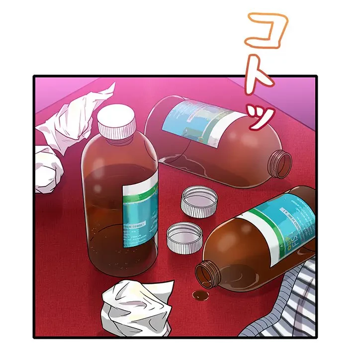 デザイア～渦巻く欲望～ 第14話 - 20