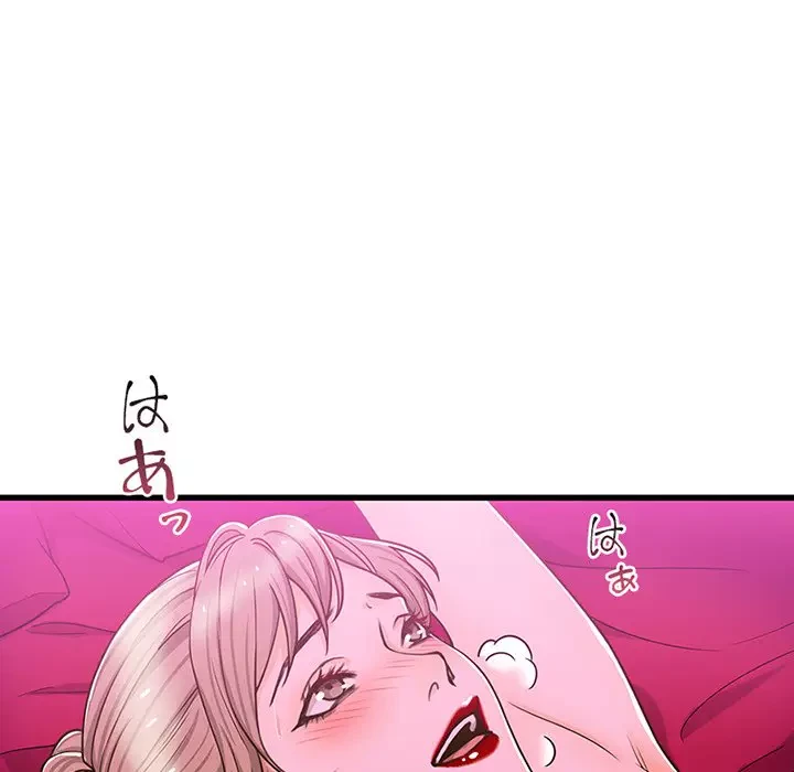 デザイア～渦巻く欲望～ 第14話 - 21