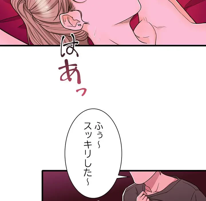 デザイア～渦巻く欲望～ 第14話 - 22