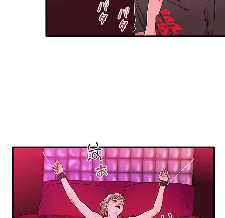 デザイア～渦巻く欲望～ 第14話 - 23