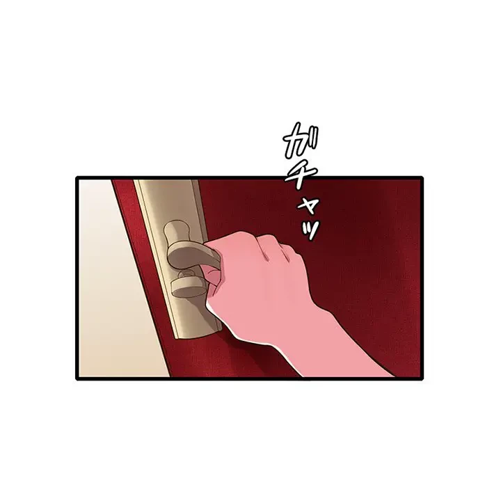 デザイア～渦巻く欲望～ 第14話 - 31