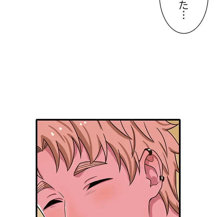 デザイア～渦巻く欲望～ 第14話 - 33