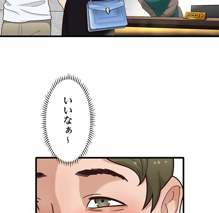 デザイア～渦巻く欲望～ 第14話 - 36