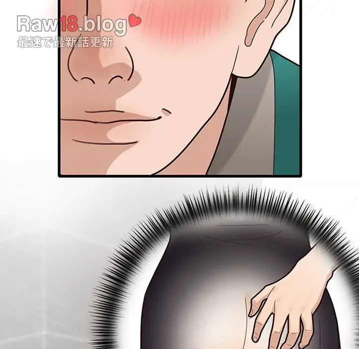 デザイア～渦巻く欲望～ 第14話 - 37