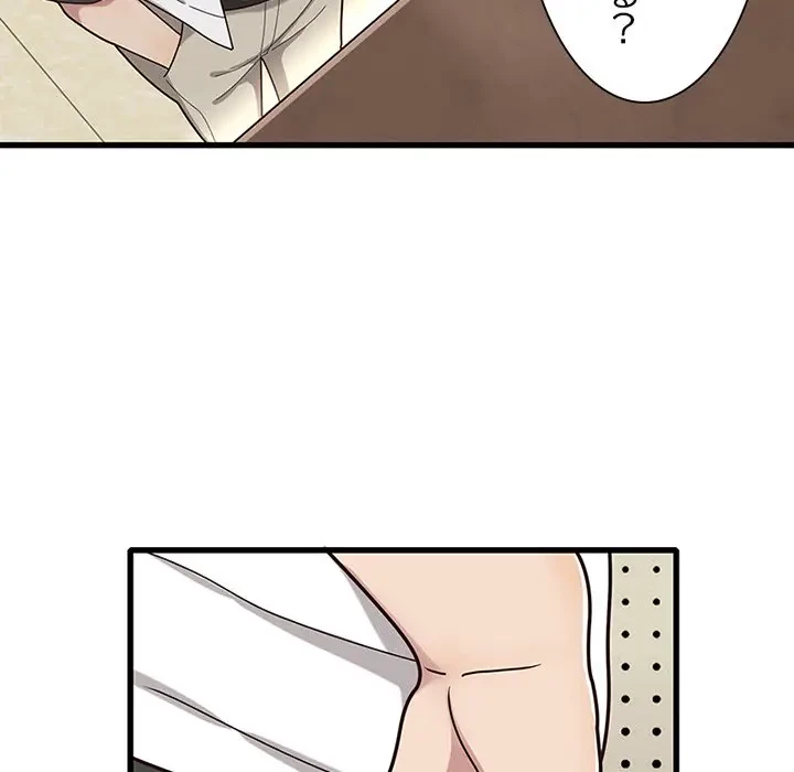 デザイア～渦巻く欲望～ 第14話 - 48