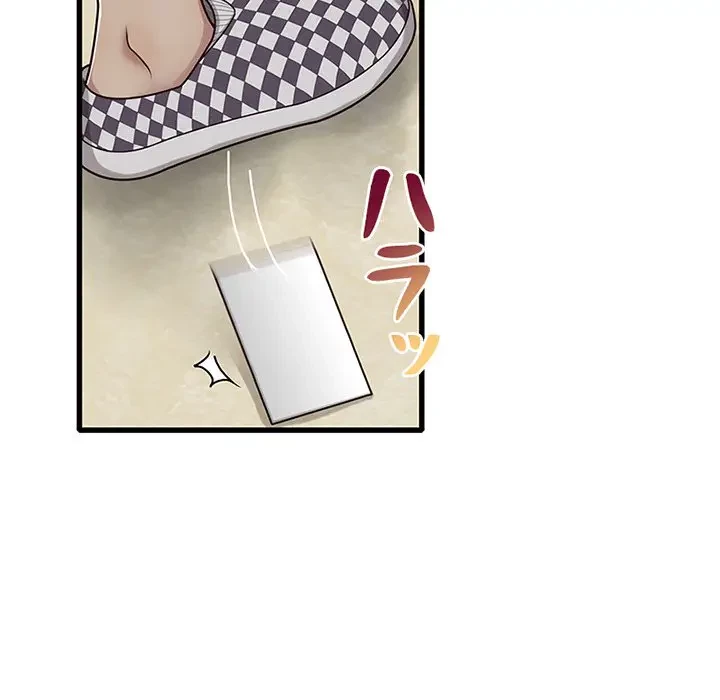 デザイア～渦巻く欲望～ 第14話 - 51