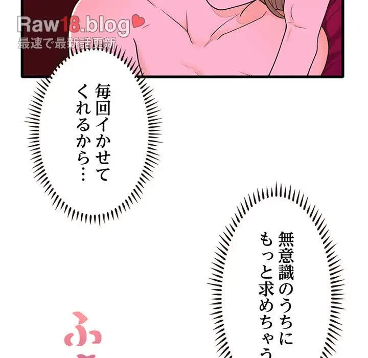 デザイア～渦巻く欲望～ 第14話 - 56