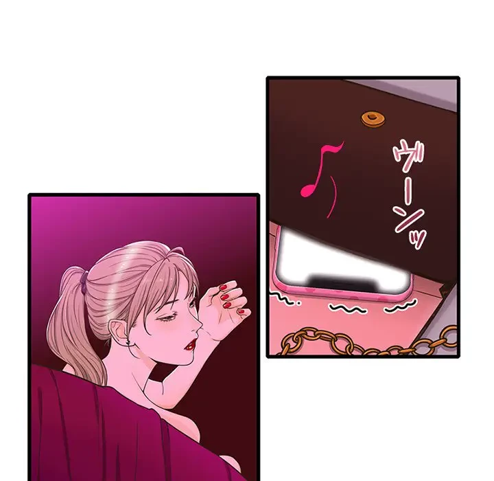 デザイア～渦巻く欲望～ 第14話 - 58