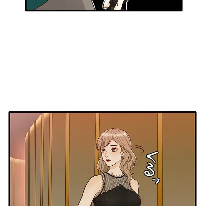 デザイア～渦巻く欲望～ 第14話 - 72