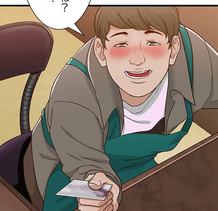 デザイア～渦巻く欲望～ 第14話 - 74