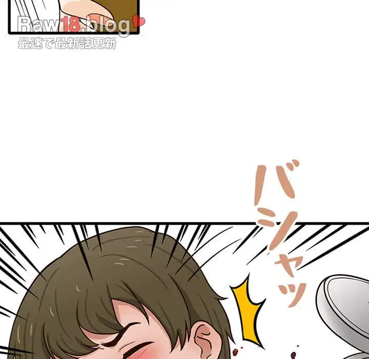 デザイア～渦巻く欲望～ 第14話 - 81