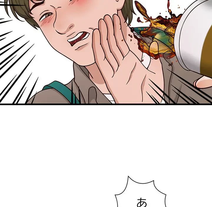 デザイア～渦巻く欲望～ 第14話 - 82