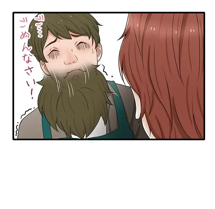 デザイア～渦巻く欲望～ 第14話 - 90