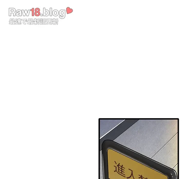 デザイア～渦巻く欲望～ 第14話 - 94