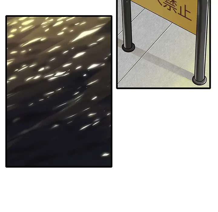 デザイア～渦巻く欲望～ 第14話 - 95