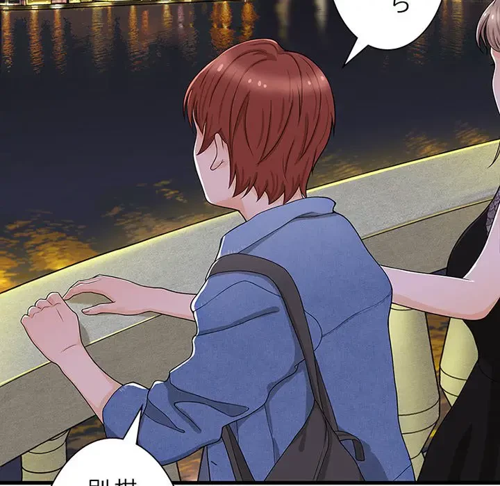 デザイア～渦巻く欲望～ 第14話 - 100