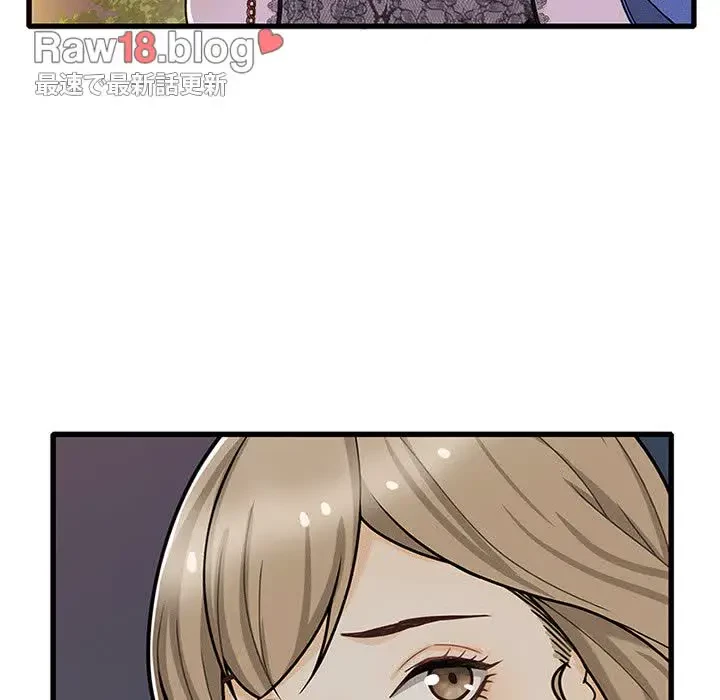 デザイア～渦巻く欲望～ 第14話 - 104