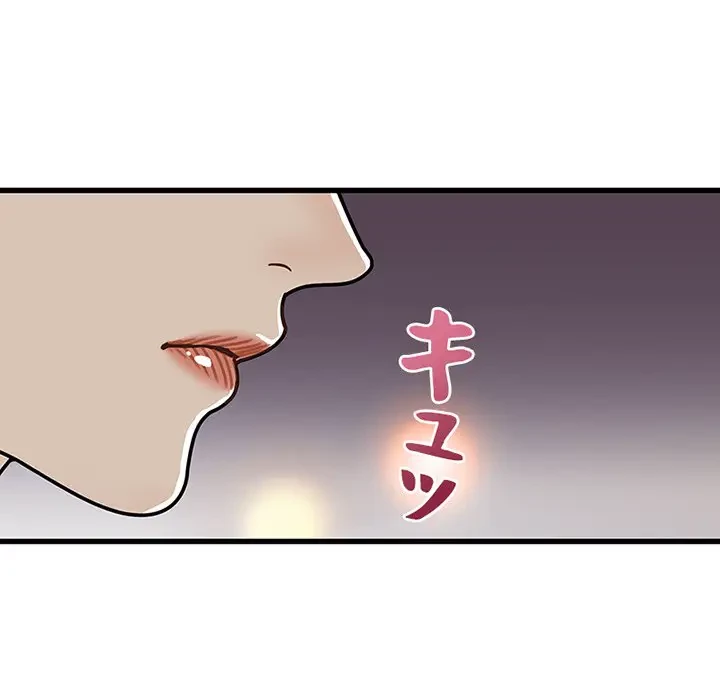 デザイア～渦巻く欲望～ 第14話 - 106