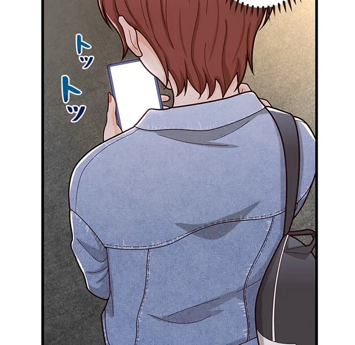 デザイア～渦巻く欲望～ 第14話 - 125