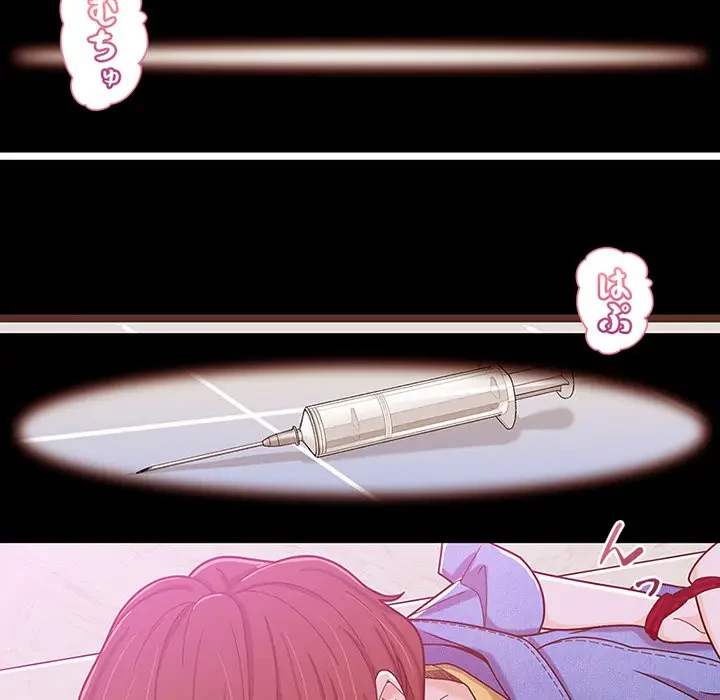 デザイア～渦巻く欲望～ 第14話 - 139