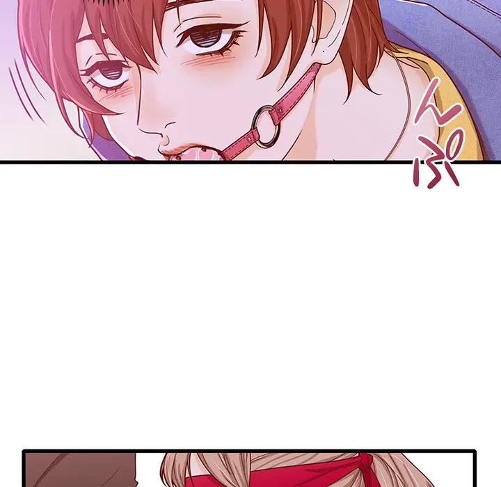 デザイア～渦巻く欲望～ 第14話 - 141